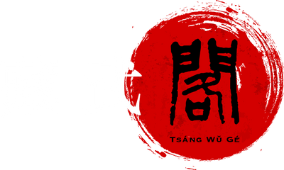 Tsáng Wǔ Gé