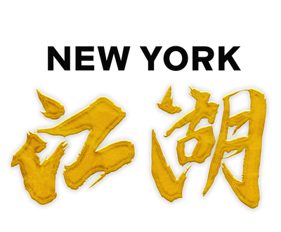 New York Jiang Hu